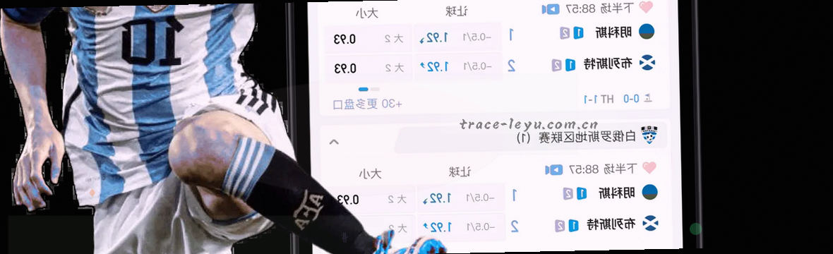 官方溯源 | 赛事数据实时观察