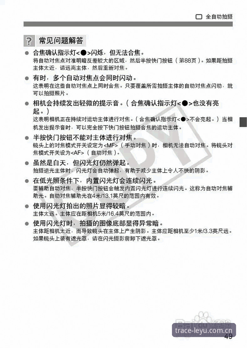 乐鱼官方溯源安卓安装 乐鱼官方溯源安卓安装步骤与常见问题说明