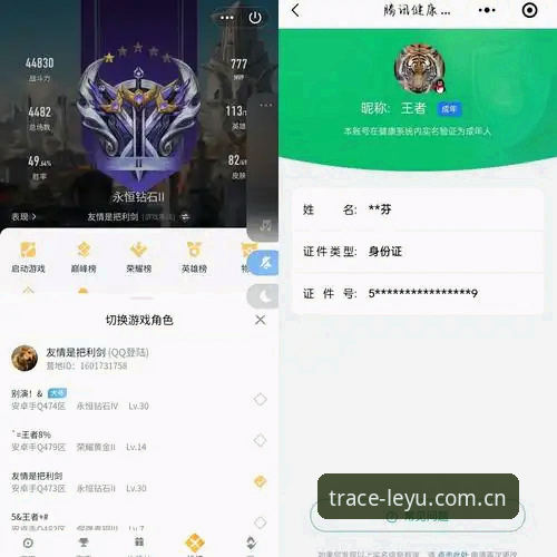 老球迷vs新玩家：乐鱼体育平台官方溯源苹果下载和安卓安装到底差在哪？