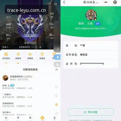 官方溯源电脑端中国区登录哪个好 官网溯源vs自有渠道:乐鱼体育电脑端登录该选哪条路?